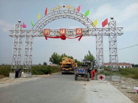 生產(chǎn)鐵藝牌坊的那個(gè)廠家好？